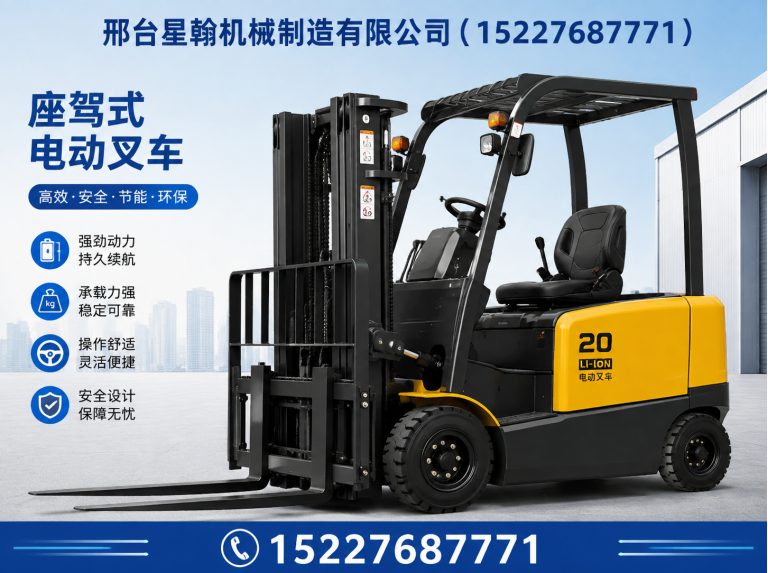 河北锂电电动叉车展示图